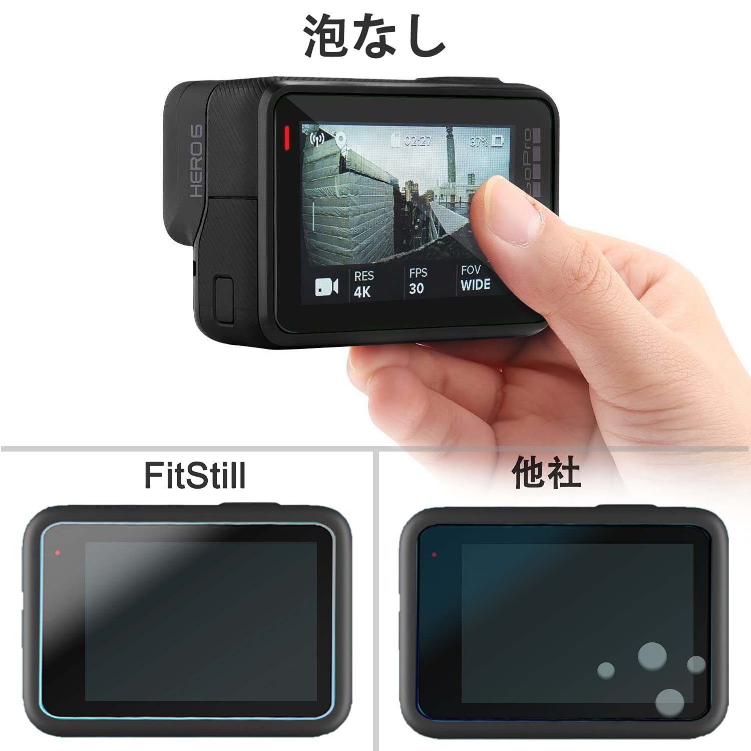 GoPro - GoPro HERO7 BLACK フィルムガラス付 gopro7 black HERO7-Black.jpg